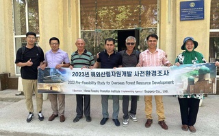 Узбекистан - Корея: осуществляется перспективное сотрудничество в области лесного хозяйства