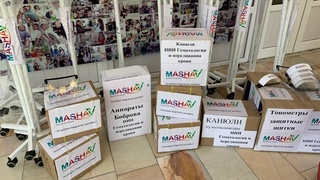 Помощь народу Узбекистана от MASHAV
