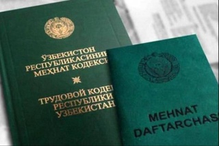 В Узбекистане принят Трудовой кодекс в новой редакции