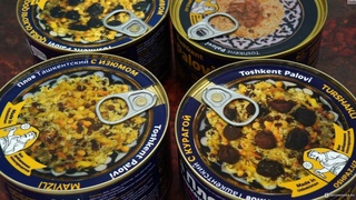 Страны Балтии и Евросоюза готовятся попробовать консервированный узбекский плов