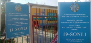 165 миллион сўмлик бюджет маблағлари қайтарилди