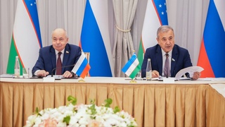 Узбекистан и Россия намерены увеличить товарооборот до 30 млрд долларов
