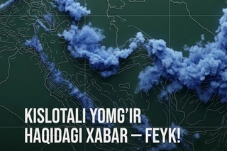 «Кислотали булутлар» ҳақидаги хабарлар илмий жиҳатдан асоссиз – Экоқўмита