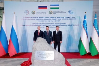 Oʻzbekistonda kichik quvvatli atom elektr stansiyasi qurilishi va Yadro tibbiyoti markazi loyihasiga rasman start berildi