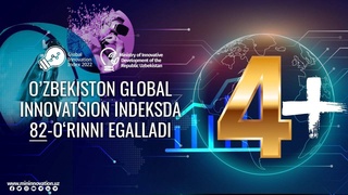 Узбекистан поднялся на четыре позиции в Глобальном индексе инноваций и занял 3-е место среди стран Центральной и Южной Азии после Индии и Ирана