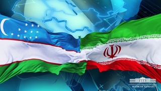 Раҳбарони Ӯзбекистон ва Эрон ҷонибдори худро ба таҳкими минбаъдаи ҳамкориҳои гуногунҷанба тасдиқ карданд