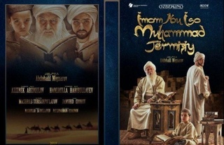 Икки ўзбек фильми мусулмонлар ҳақида энг яхши 10 та фильмлар қаторига киритилди