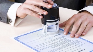 2019 йилда махсус қоғоз бланкаларининг ишлатилишига 13 млрд сўм маблағ сарфланган