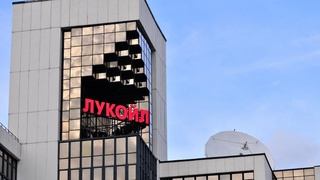 «ЛУКОЙЛ» продал нереализованную партию газа в Узбекистан
