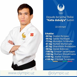 Дзюдо бўйича “Катта дубулға” турнирининг ўзбекистонлик  иштирокчилари маълум бўлди