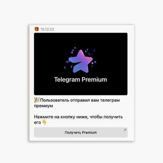 Телеграм аккаунтларини ноқонуний эгаллаб олинишидан огоҳ бўлинг