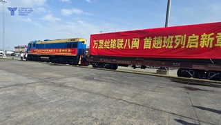 “Тошкент – Fuchjou” йўналишида блок поезди қатнови йўлга қўйилди