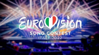 «Евровидение-2022» пройдет в Турине