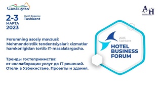 В Ташкенте пройдет международный форум гостеприимства