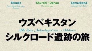В Японии продвигается потенциал паломнического туризма Узбекистана