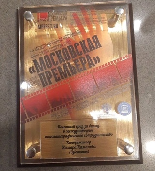 Узбекский режиссер - обладатель Почетного приза Международного фестиваля кино «Московская премьера»