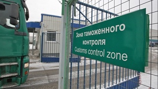 Определить таможенную стоимость ввозимых товаров