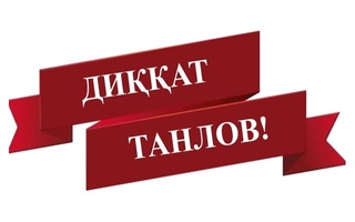 Менинг маҳаллам 30 ёшда