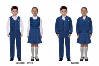 Полное введение единой школьной формы отменено с 2022/2023 учебного года