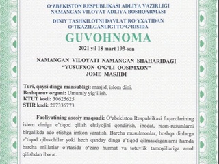 Республикамизда яна янги масжид рўйхатдан ўтказилди