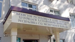 В Ташкентской области будет создан региональный филиал Республиканского центра судебно-медицинской экспертизы имени Х. Сулаймоновой