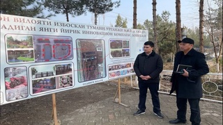 Андижонда зулук кўпайтиришнинг кластер тизими ишга туширилмоқда