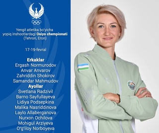 Дастаи мунтахаби варзиши сабуки Ӯзбекистон дар чемпионати Осиё дар иншооти пӯшида ширкат мекунад