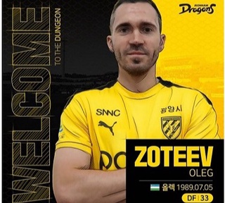 Oʻzbekiston milliy terma jamoasi vakili Janubiy Koreya klubi bilan shartnoma imzoladi