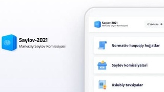 Запущено мобильное приложение для отслеживания избирательного процесса
