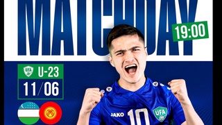 Олимпийская сборная Узбекистана обыграла Кыргызстан