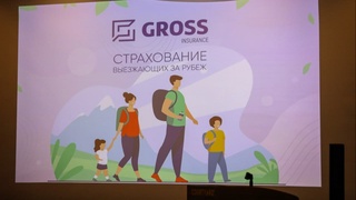 Сайёҳлар учун янги мобил иловаси яратилди - “Gross Mobile”