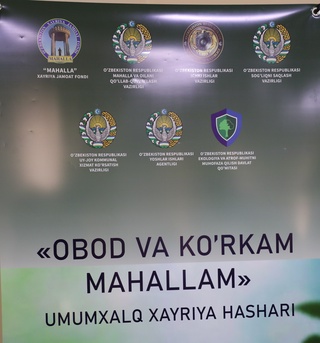 Hashar – elga yarashar