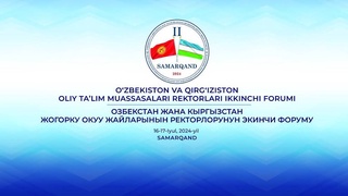 Дар Самарқанд Анҷумани 2-юми ректорони Ӯзбекистон ва Қирғизистон баргузор мешавад