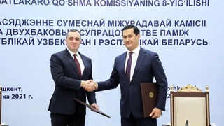 В Ташкенте состоялось 8-е заседание Совместной межправительственной комиссии по двустороннему сотрудничеству между Узбекистаном и Беларусью