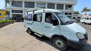 Держатели транспортных карт «АТТО» будут ездить в маршрутках со скидками