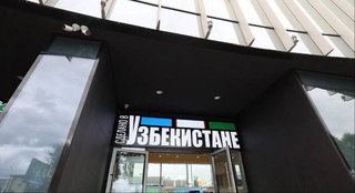 В Минске официально открылся Торговый дом Узбекистана