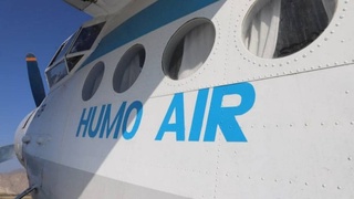 Швейцарская компания приобретет 100% госдолю в уставном капитале «Humo Air»