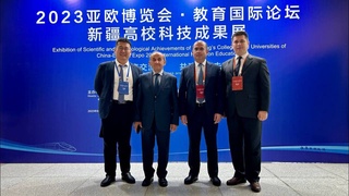 Делегация Узбекистана участвует в Международном форуме «Китай - Евразия Экспо - 2023»