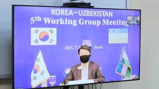 Состоялось 5-е Заседание Межправительственной Рабочей группы между Республикой Узбекистан и Республикой Корея