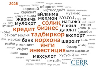 Диалог Президента Узбекистана с предпринимателями - лингвистический анализ ЦЭИР