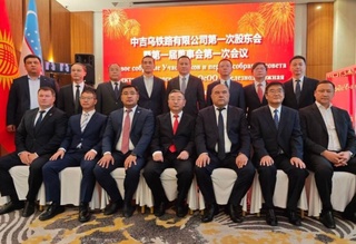 В Бишкеке состоялось собрание глав железнодорожных администраций «Китай - Кыргызстан - Узбекистан»