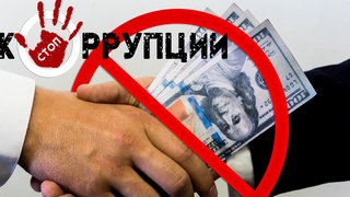 Министерство Финансов и Агентство по противодействию коррупции подписали меморандум о сотрудничестве