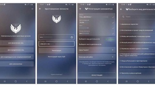 Самозанятость: удобно, легально и без риска