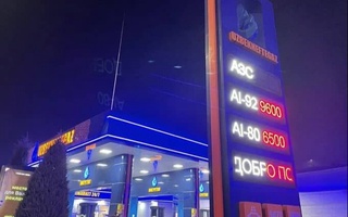 “Uzbekneftegaz” denied reports of a significant reduction in gasoline prices
