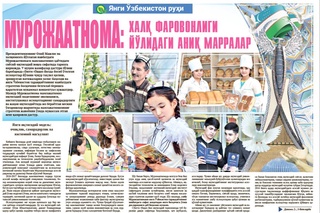 Murojaatnoma: xalq farovonligi yoʻlidagi aniq marralar