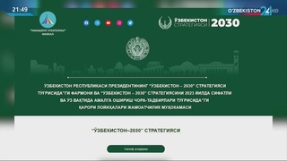 Ўзгаришлар учун халқчил ёндашув