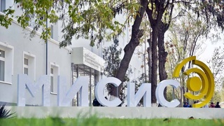 В Алмалыкском филиале Национального исследовательского технологического университета «МИСиС» стартует приемная компания на 2021/2022 учебные годы