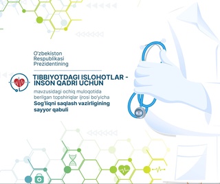 Қашқадарёда юртимизнинг 150 нафардан ортиқ энг тажрибали шифокорлари иштирокида соғломлаштириш акцияси бошланди