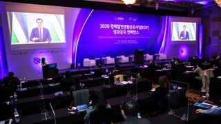 Узбекистан принял участие в Конференции по преодолению последствий COVID-19 и обмену знаниями в постковидный период