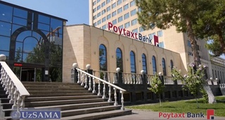 Достигнуто соглашение о продаже 100% пакета акций АО «Пойтахт банк» компании из ОАЭ